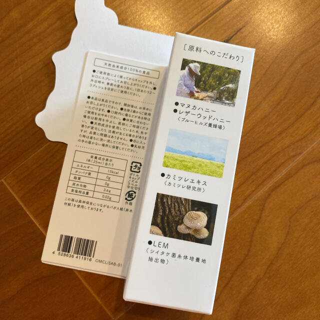 Cosme Kitchen(コスメキッチン)のmade of Organics マヌカハニー+カモミールスプレー ストロベリー コスメ/美容のオーラルケア(マウスウォッシュ/スプレー)の商品写真