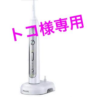 フィリップス(PHILIPS)のソニッケアー　歯科医院用　ミニブラシ2本付❣️(歯ブラシ/デンタルフロス)