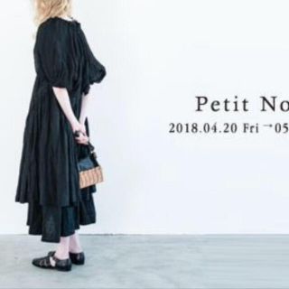 ネストローブ(nest Robe)のネストローブ  リネン　ブロッキング  キャミソール(ロングワンピース/マキシワンピース)