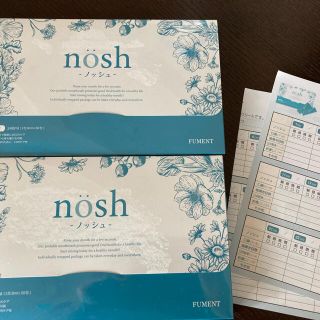 ノッシ(NOSH)のノッシュ　nosh(口臭防止/エチケット用品)