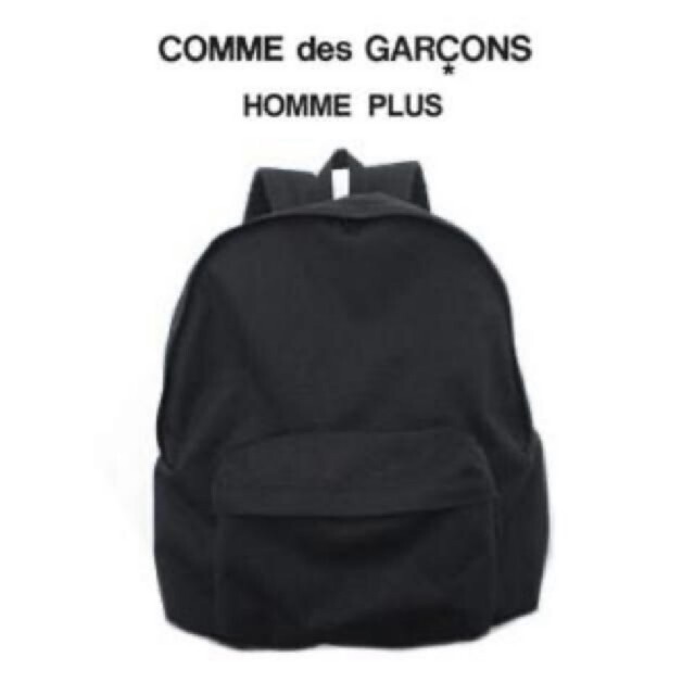 Comme des Garcons Homme plus リュック　バックパックバッグ