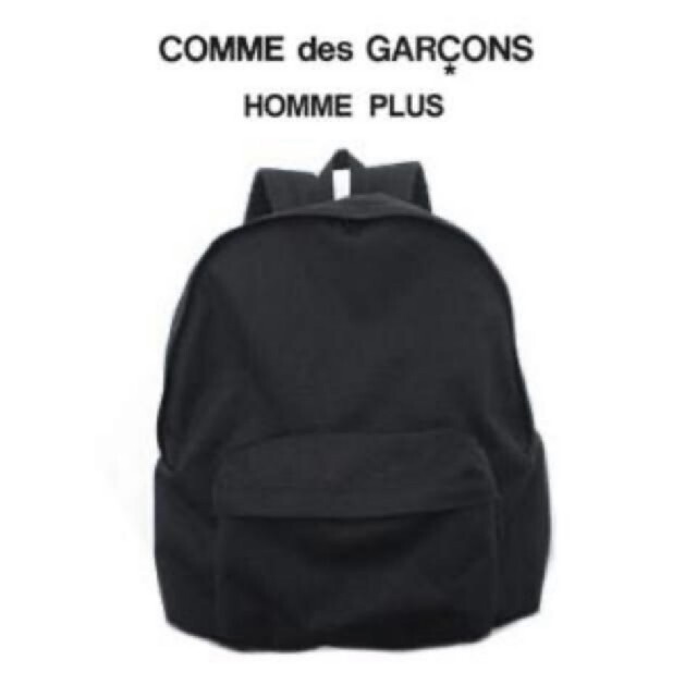 COMME des GARCONS HOMME PLUS(コムデギャルソンオムプリュス)のComme des Garcons Homme plus リュック　バックパック メンズのバッグ(バッグパック/リュック)の商品写真