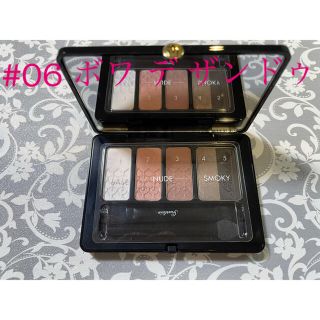 ゲラン(GUERLAIN)のゲラン GUERLAIN パレットサンククルール #06 ボワ デ ザンドゥ(アイシャドウ)