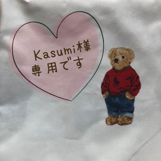 ポロラルフローレン(POLO RALPH LAUREN)の🌟Kasumi様専用🌟(その他)