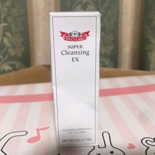 ドクターシーラボ(Dr.Ci Labo)の新品未開封 ドクターシーラボ スーパークレンジングEX 18g(クレンジング/メイク落とし)