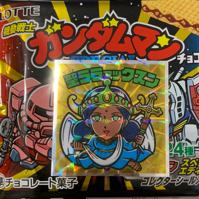 ガンダムマン ビックリマン ガンダム エンタメ/ホビーのコレクション(その他)の商品写真