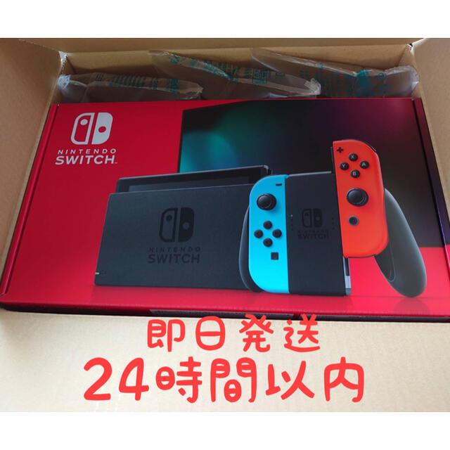Nintendo Switch 本体　新品NintendoSwitch