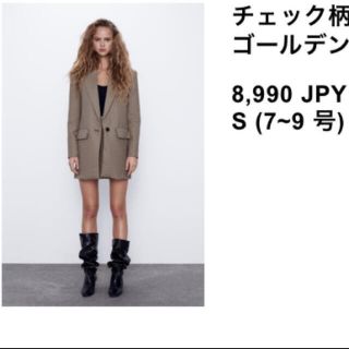 ザラ(ZARA)のZARA チェック柄ブレザー コート(テーラードジャケット)