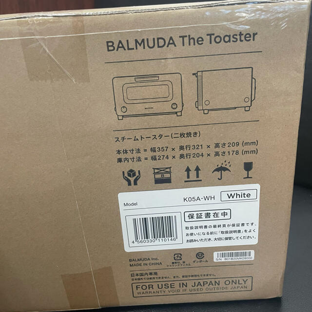 BALMUDA(バルミューダ)の ⭐︎未開封 BALMUDA バルミューダ トースター K05A-WK ホワイト スマホ/家電/カメラの調理家電(調理機器)の商品写真