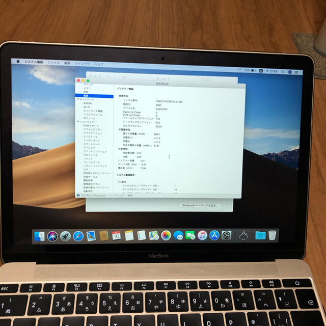 Mac (Apple)(マック)のMacBook 2015 12インチ 8GB 256GB MNYK2J/A スマホ/家電/カメラのPC/タブレット(ノートPC)の商品写真