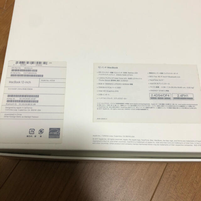 Mac (Apple)(マック)のMacBook 2015 12インチ 8GB 256GB MNYK2J/A スマホ/家電/カメラのPC/タブレット(ノートPC)の商品写真