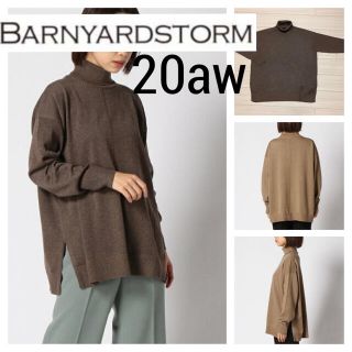 バンヤードストーム(BARNYARDSTORM)の20aw◆バンヤードストーム◆オーバーシルエットタートルネック セーター ニット(ニット/セーター)