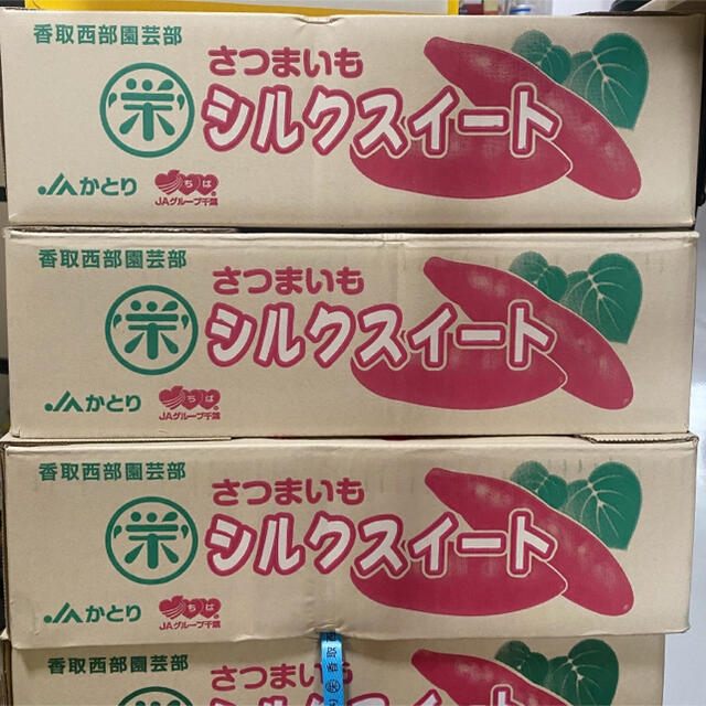 シルクスイート　千葉県産　箱含む5kg   さつまいも 食品/飲料/酒の食品(野菜)の商品写真