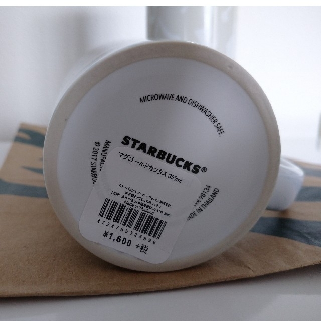 Starbucks Coffee(スターバックスコーヒー)のステンレスボトル＆マグカップ*スターバックス*スタバ*福袋 インテリア/住まい/日用品のキッチン/食器(タンブラー)の商品写真