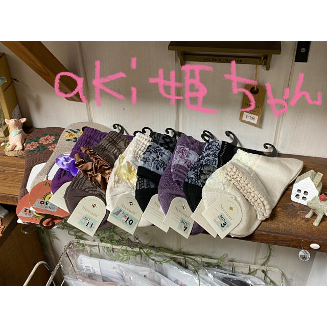 aki姫ちゃん専用⑅◡̈* - blackdiamondtransfers.com