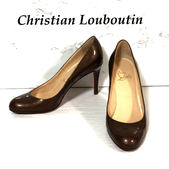 Christian Louboutin - ルブタン エナメル パンプス ブラウン ベージュ