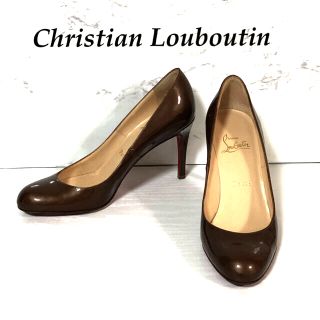 クリスチャンルブタン(Christian Louboutin)のルブタン　エナメル　パンプス　ブラウン　ベージュ　23.5cm(ハイヒール/パンプス)