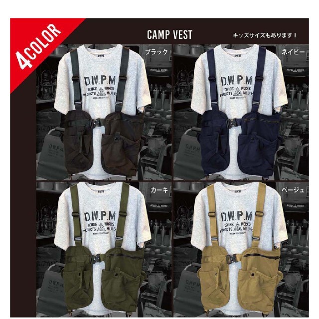 まめ太郎様専用 deviseworks  CAMP VEST キャンプベスト メンズのジャケット/アウター(ダウンベスト)の商品写真