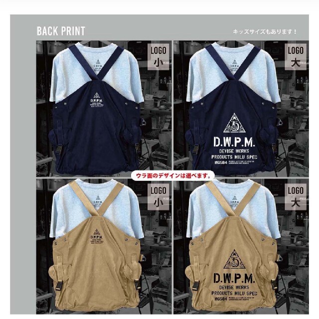 まめ太郎様専用 deviseworks  CAMP VEST キャンプベスト メンズのジャケット/アウター(ダウンベスト)の商品写真