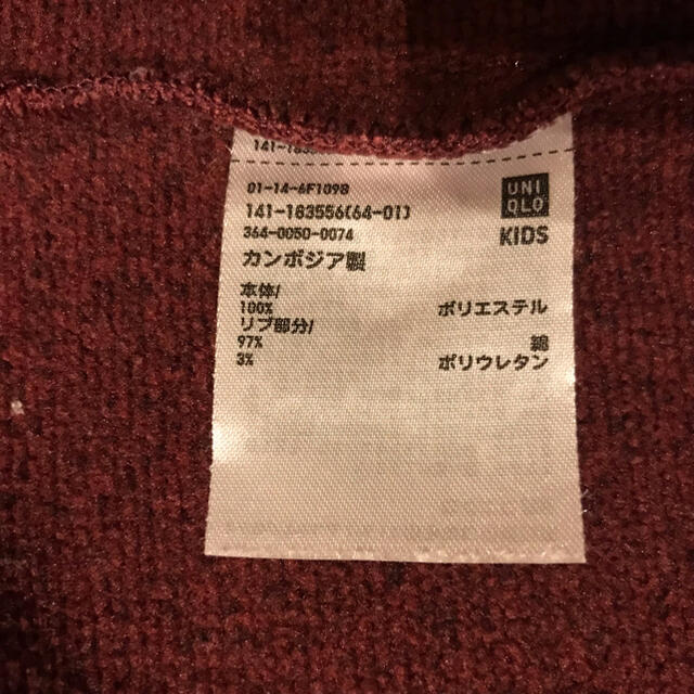 UNIQLO(ユニクロ)のUNIQLO 長袖ニット セーター レッド 130cm キッズ キッズ/ベビー/マタニティのキッズ服男の子用(90cm~)(ニット)の商品写真