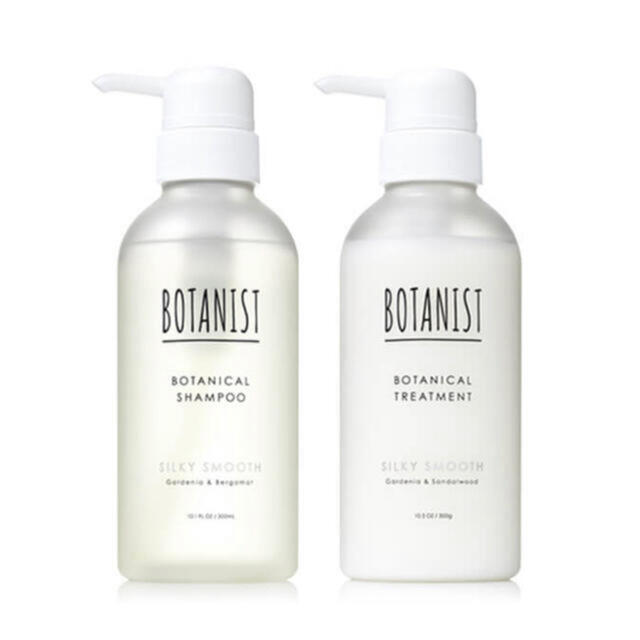 BOTANIST シルキースムース