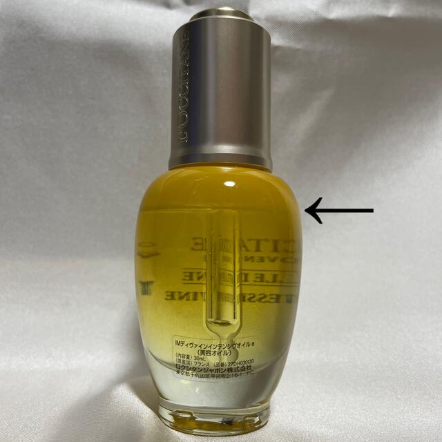 L'OCCITANE(ロクシタン)のロクシタン　インテンシヴオイル　30ml コスメ/美容のスキンケア/基礎化粧品(ブースター/導入液)の商品写真