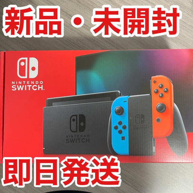 Nintendo Switch JOY-CON(L) ネオンブルー/(R) ネオ通常版色