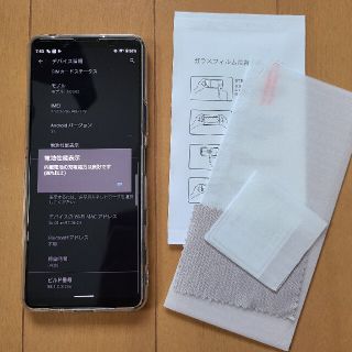 Xperia 5 ii SOG02 シムフリー(スマートフォン本体)