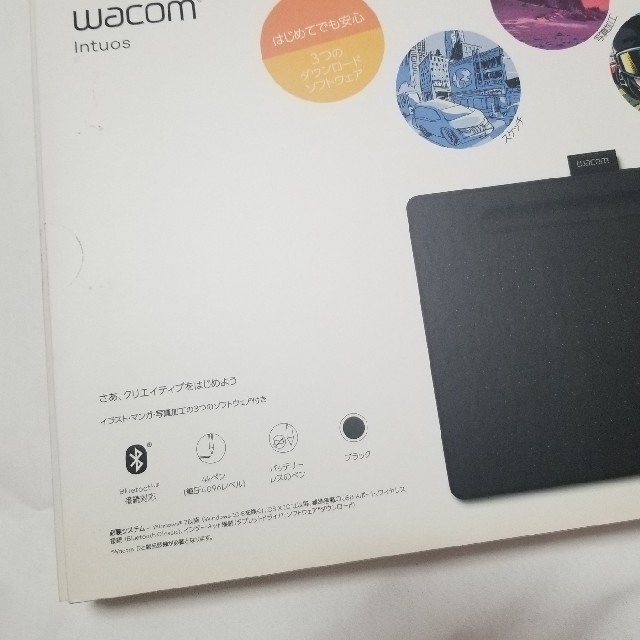 Wacom(ワコム)のワコム　wacom Intuos ペンタブレット CTL-6100WL　ブラック スマホ/家電/カメラのPC/タブレット(PC周辺機器)の商品写真