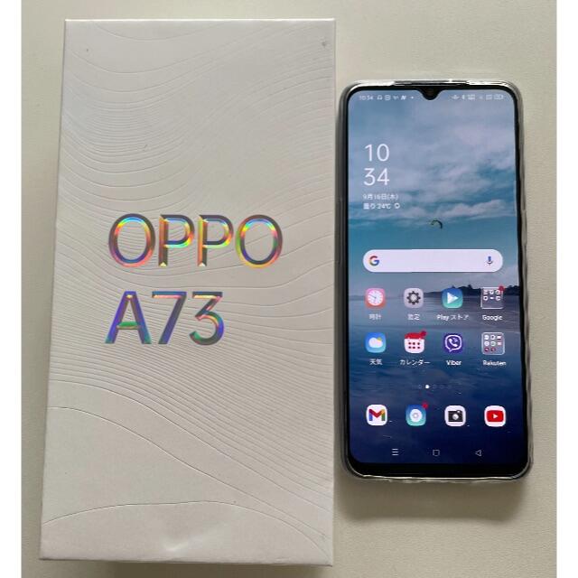 【新品未開封】OPPO A73 64GB ネービーブルー