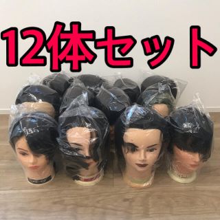 【中古】美容師 カットウィッグ 練習用 ウィッグ アップ ワインディング(その他)