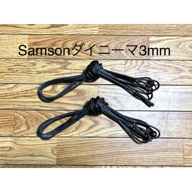 ウーピースリング　ダイニーマSamson3mm強度1.100kg DDハンモック スポーツ/アウトドアのアウトドア(テント/タープ)の商品写真