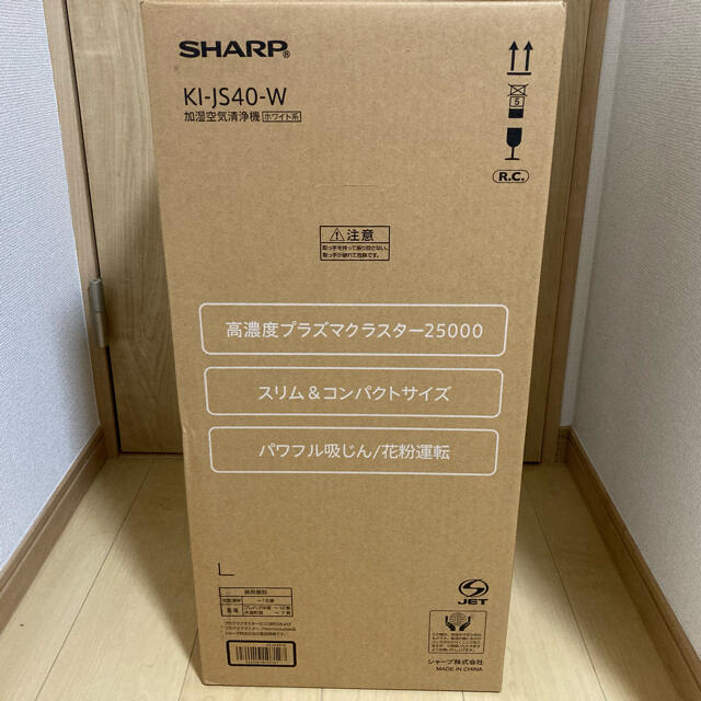 SHARP(シャープ)のシャープ 加湿空気清浄機 KI-JS40W スマホ/家電/カメラの生活家電(空気清浄器)の商品写真