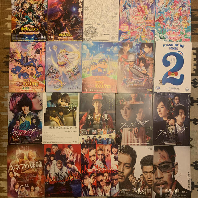 注目のブランド トップコート コレクション DVD グッズ 5点 菅田将暉