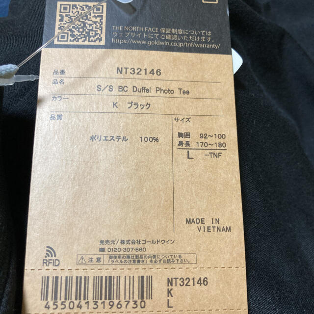 THE NORTH FACE(ザノースフェイス)のノースフェイスTシャツ　国内正規品　新品未使用品 メンズのトップス(Tシャツ/カットソー(半袖/袖なし))の商品写真