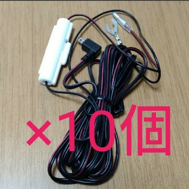 【新品】セルスター RO-109直結配線DCコード(パッケージ無し)