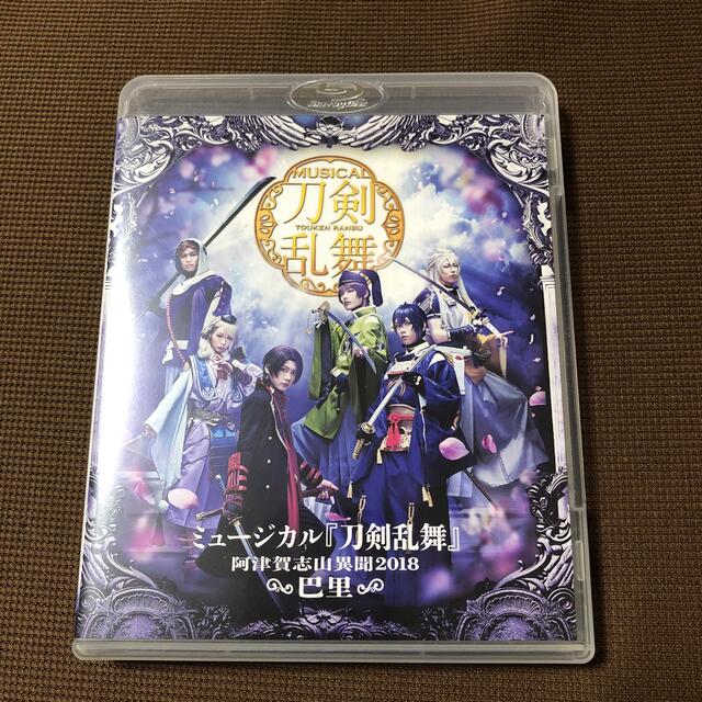 レビューで送料無料】 ミュージカル刀剣乱舞 阿津賀志山異聞 ブルーレイとペンライトセット - DVD/ブルーレイ - www.petromindo.com レビューで送料無料】 ミュージカル刀剣乱舞 阿津賀志山異聞 ブルーレイとペンライトセット - DVD/ブルーレイ - www.petromindo.com