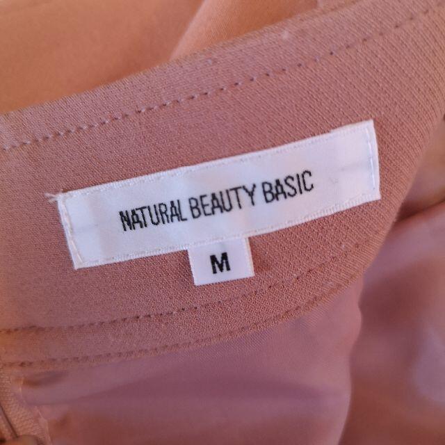 NATURAL BEAUTY BASIC(ナチュラルビューティーベーシック)の【NATURAL BEAUTY BASIC】フラップポケットタイトスカート レディースのスカート(ひざ丈スカート)の商品写真