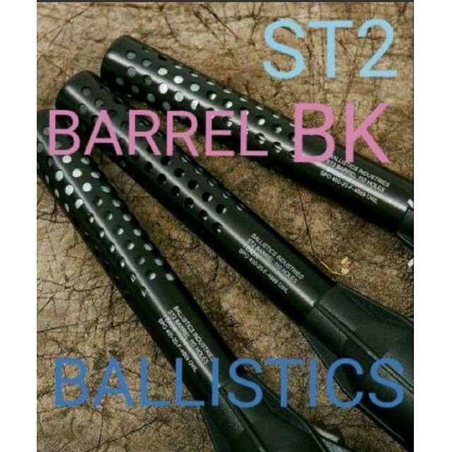 スティックターボ2　ST2 BARREL BALLISTICS バレル　BK