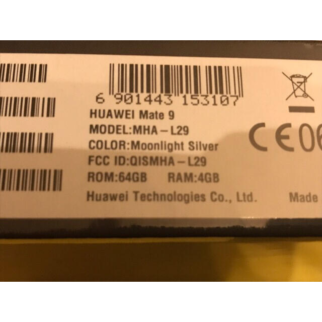 ■新品未開封■Huawei ファーウェイ Mate 9 MHA-L29 シルバー