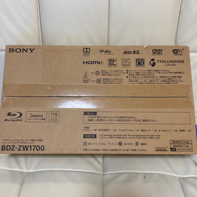 SONY ブルーレイレコーダー 1TB BDZ-ZW1700スマホ/家電/カメラ