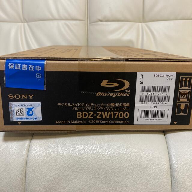 SONY(ソニー)のSONY ブルーレイレコーダー 1TB BDZ-ZW1700 スマホ/家電/カメラのテレビ/映像機器(ブルーレイレコーダー)の商品写真