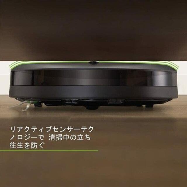【新品・未開封】ルンバ i3 ロボット掃除機 アイロボット