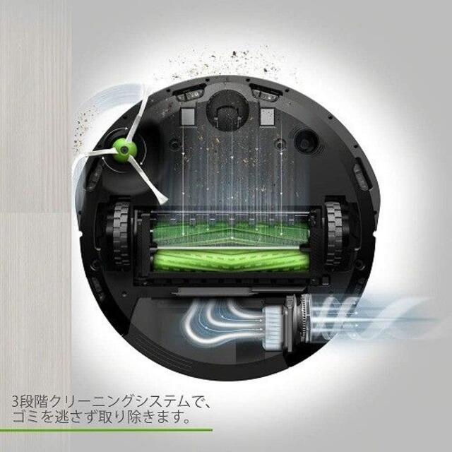 【新品・未開封】ルンバ i3 ロボット掃除機 アイロボット
