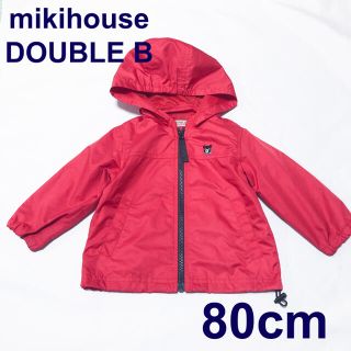 ダブルビー(DOUBLE.B)の【mikihouse/DOUBLE.B】パーカー　ウィンドブレーカー（80cm）(ジャケット/コート)