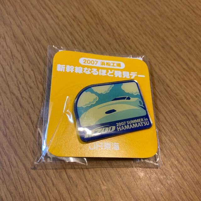 JR(ジェイアール)の新幹線なるほど発見デーピンバッジ　2枚　2007/2008 エンタメ/ホビーのアニメグッズ(バッジ/ピンバッジ)の商品写真