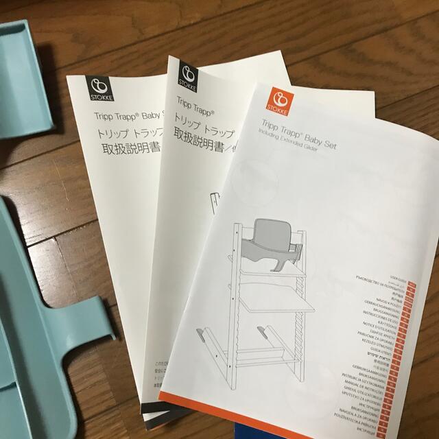 Stokke(ストッケ)のストッケ「ベビーセット」 キッズ/ベビー/マタニティの寝具/家具(その他)の商品写真