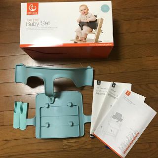 ストッケ(Stokke)のストッケ「ベビーセット」(その他)