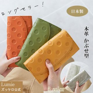 大人気 ロングセラー 財布 長財布 本革 革 レザー 日本製 55235(財布)