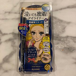 ヒロインメイク(ヒロインメイク)のヒロインメイク　リキッドアイライナー　スーパーキープ　50ネイビーブラック　(アイライナー)